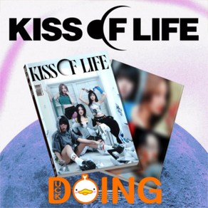 [두잉덕]KISS OF LIFE 키스오브라이프 미니 3집 앨범 Lose Youself 매거진 + 두잉덕GIFT