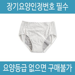 복지용구 요실금팬티 KW300 그래핀 노인 실버용품