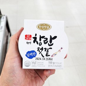 캔디사은품 + 한성 창란 젓갈, 1개, 150g