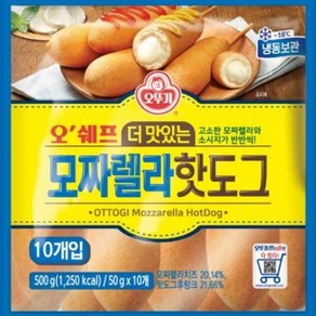 더 맛있는 모짜렐라핫도그 오뚜기오쉐프 50gx10ea, 1개, 500g