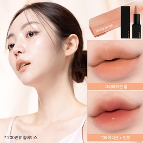 [콰티] 마이무드 벨벳립스틱 (8colo), 1개