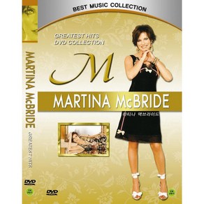 DVD 마티나맥브라이드 (Matina McBide-Geatest Hits)