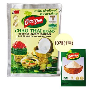 태국 차오타이 코코넛 크림 파우더 CHAO THAI COCONUT CREAM POWDER, 10개, 60g