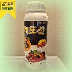 (주)바이오플랜 엑토신 500ml 액제 화아분화 촉진 수량증가 수정율 향상 벼 수도작 도복경감, 1개