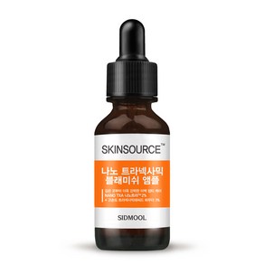 시드물 스킨소스 나노 트라넥사믹 블래미쉬 앰플 30ml