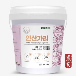 [소포장] 제1인산가리 MKP - 과실 비대 뿌리 발근 당도 향상 상품성 증대 액비 제조 비료 원료, 3kg, 1개