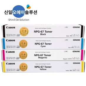 캐논 정품 NPG-67 세트 4색 IR ADV C3320 C3325 Canon NPG67, 1개, NPG-67정품토너 SET