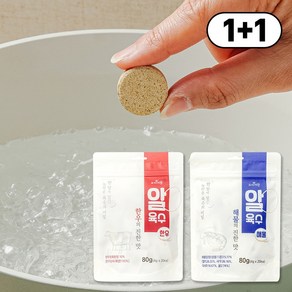 만능 알 육수 (4gX20개입) 한우+해물 간편 개별포장 코인 동전 육수, 80g, 2개