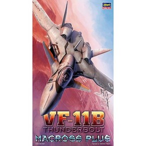 HG65722/ [마크로스 플러스] 1/72 VF-11B 썬더볼트, 1개