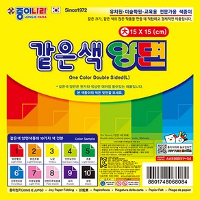 종이나라 같은색 양면 색종이-대(낱개1봉), 06.선명한파랑(30매1봉)