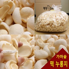 가마솥 떡누룽지 1kg