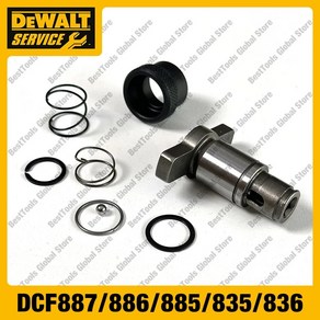 DEWALT DCF887 DCF886 DCF885 DCF835 DCF836 DCF886M2 N849840용 임팩트 드라이버 앤빌 어셈블리, 1개