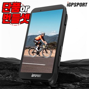 IGPSPORT IGS800 자전거 속도계 네비게이션 GPS 풀컬러 터치 스크린