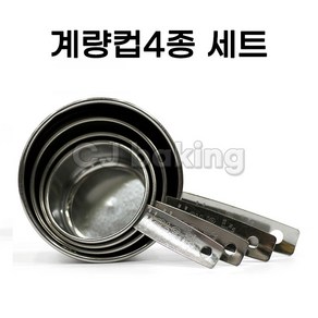 cjbaking PASTO 파스토 스텐계량컵4종세트 떡제조기능사필수품, 1개