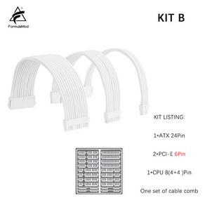 슬리빙케이블 파워 서플라이 FomulaMod 모든 흰색 PSU 연장 키트 솔리드 컬러 콤보 300mm ATX24Pin PCI E8Pin CPU8Pin 빗 포함 473EA4, All White With Combs, 02 Kit B, 1개