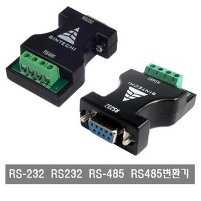 BX07 RS-232 RS232 to RS-485 RS485 어댑터 변환기, 1개