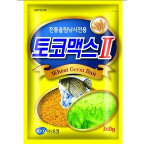 토코 떡밥 토코맥스2 토코맥스3 토코맥스 숭어떡밥 옥수수보리 명품 정품 파란낚시