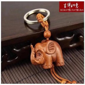 불교 복숭아 나무 열쇠 고리 조각 관음 보살 행운의 부처님 키 체인 핫, 1개, 2. Little elephant