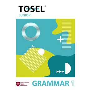 TOSEL Gamma Seies Junio 1, 에듀토셀