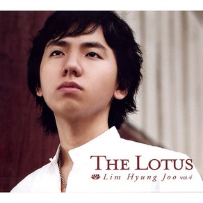 임형주 - The Lotus [1CD]