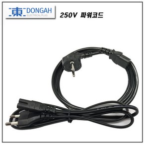 국산 파워코드 250V1.5M POWER CORD 케이블코드, DAJ-02, 1개