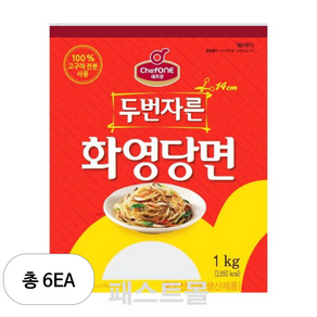 대상 쉐프원 두번자른 화영당면, 1kg, 6개