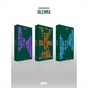 엔하이픈 - DIMENSION : DILEMMA 버전랜덤 발송 정규1집 앨범, 1CD