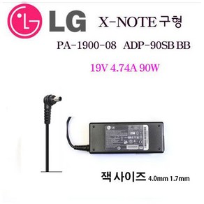 LG 엘지 노트북 충전기 90W (19V 4.74A) PA-1900-08 ADP-90SB BB 어댑터 외경 4.0mm, LG 90w, 1개