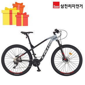 삼천리 완조립 2022 아팔란치아 칼라스 70 27.5인치 30단 산악 MTB 알루미늄 자전거, 16_M, 실버블랙, 1개, 181cm