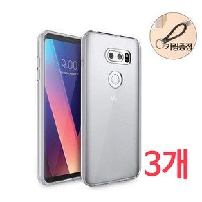 스톤스틸 LG V30 전용 투명 슬림 젤리 케이스 3개 + 꽈배기 키링증정 휴대폰