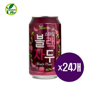 올따옴 연호 스마일 블랙자두 340ml 24입, 24개