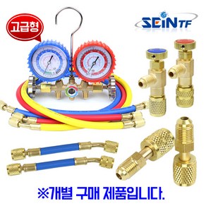 세인티에프 매니폴드게이지 냉매게이지 R22 R410 에어컨 가스 주입, 선택04-2.냉매호스  3000PSI  1/4-5/16, 1개