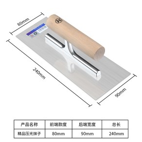 미장 흙손 스테인리스 몰탈 작업용 핸들 마감용, FO-4037 프리미엄 캘린더 트로웰, 1개
