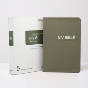 아가페 NIV 영어성경책 영문성경공부, 선택3_영문NIV_중_단본_무지퍼_카키그레이