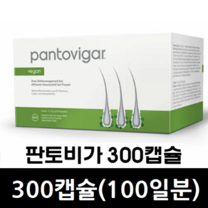 [독일내수용] 판토비가(판토가) 300캅셀 (100일분) / Pantoviga, 1개, 300ml