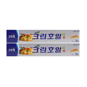 크린랲 크린 호일, 2개