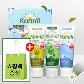 카밀 미니 핸드크림 30ml 3개 세트 (클래식1개 인텐시브1개 센시티브1개) + 쇼핑백 1매 (선물세트구성)