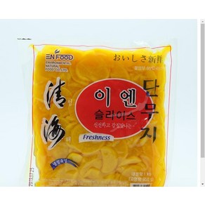 이엔푸드 편리한 슬라이스단무지 1kg 대용량