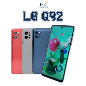 LG전자 Q92 128GB 중고폰 공기계 알뜰폰 3사호환 Q920, 상태우선랜덤