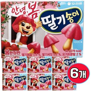 오리온 딸기송이 과자, 50g, 6개