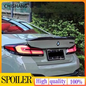 BMW G30 5 시리즈 - 용 부트 스포일러 카본 패턴 트렁크 글로스 블랙 마감 프로 스타일 액세서리, [01] Unpainted