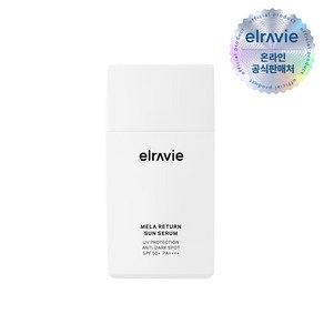 [본사정품] 엘라비에 멜라리턴 기미 선세럼 홈쇼핑 3차매진 완판템 SPF50+ PA++++, 1개, 50ml