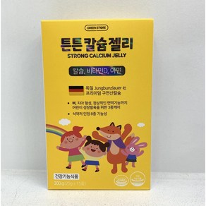 그린스토어 튼튼칼슘젤리 (20g x 15포)