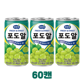 참맑은 포도알 (알갱이음료) 업소용 가성비 미니캔, 60개, 175ml