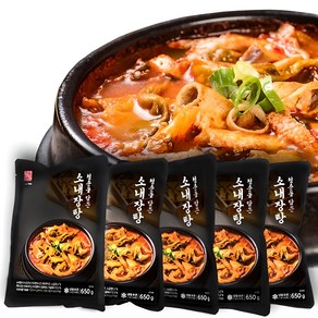 청춘을 담은 청담 소내장탕 650g (냉동), 3개