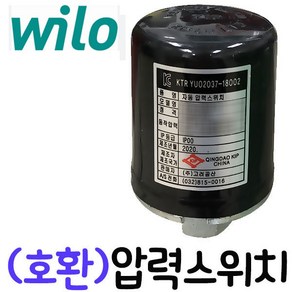 펌프샵 윌로펌프부속 PW-353NMA PW-350SMA PW-S354SMA PW-C350SMA 압력스위치 자동개폐기 개페기 포인트 뽀인트 스윗치 동파수리 A/S부속, 윌로 PW350계열(1.6~2.4), 1개