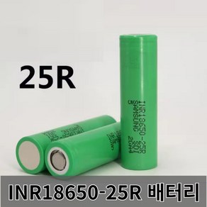 18650 In 2500mAh 3.6V 배터리 20A 삼성 INR18650 25R M 셀용 고전류 리튬 이온 충전식 대체용, 러시아, 6 PCS, 6개