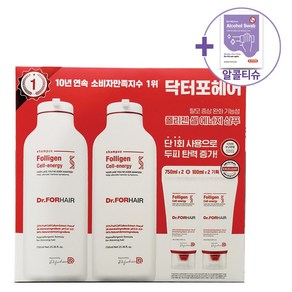 코스트코 닥터포헤어 샴푸 750ML X 2 + 100ML X 2 + 더메이런알콜티슈