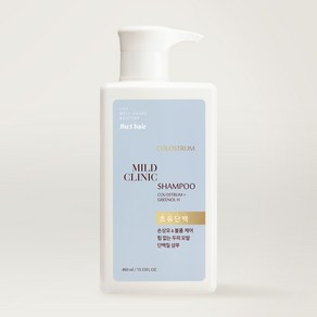 루트헤어 초유 마일드 클리닉 샴푸 460ml