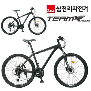 삼천리자전거 27.5 팀X900D 알루미늄 27단 유압디스크브레이크 생활용 성인 산악 MTB자전거, 1개, 178cm, 블랙(무광) L